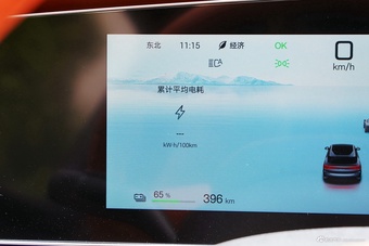 2024款海狮07EV 610长续航版