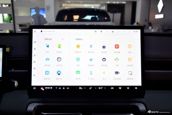 2026款宝骏悦也Plus 501km智尊版