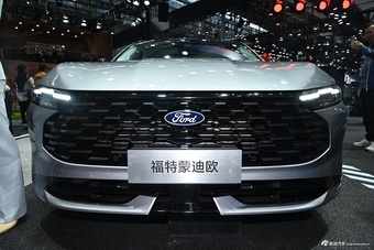 2025广州车展实拍：蒙迪欧