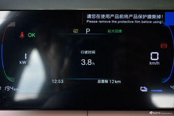 2025款海鸥 智驾版 405km 自在版