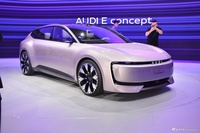 2024广州车展实拍：AUDI E concept