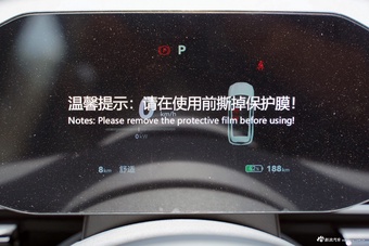 2025款悦意03 445km 质选版