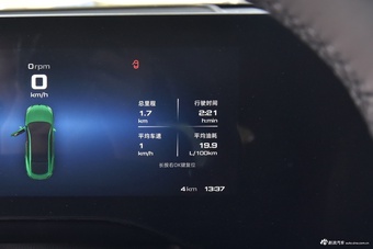 2026款MG7 2.0T自动 Trophy+ 超级运动版