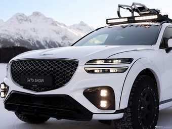 2024款捷尼赛思GV70 Snow Edition 官图