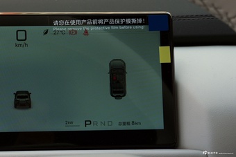 2026款钛3 620KM 后驱闪充版
