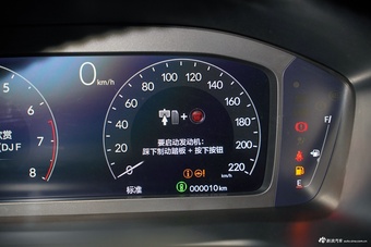 2025款皓影240TURBO 两驱豪华版 5座