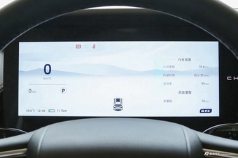 2023款奇瑞舒享家 512km Pro