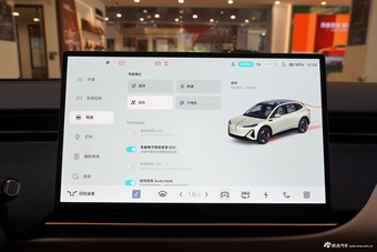2025款红旗天工06 520 智选版