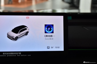 2025款星纪元 ET 增程 265 Pro高速辅助驾驶