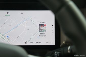 2026款哈弗猛龙PLUS Hi4 Ultra 五座领航版