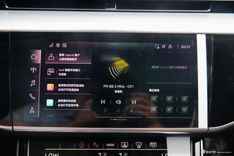 2026款奥迪A8L 55 TFSI quattro旗舰型
