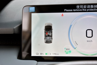 2025款AION Y Plus 510 智享版