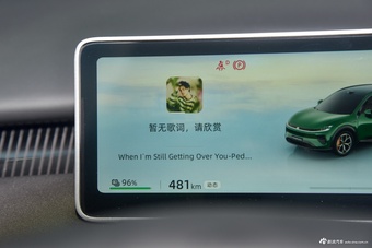 2027款长安启源Q06 670 双电机智享型