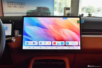 2026款蓝电E5 PLUS 165km 长续航先享版Max 7座