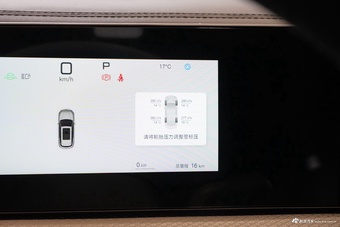 2026款宋Pro DM-i 133KM超越型