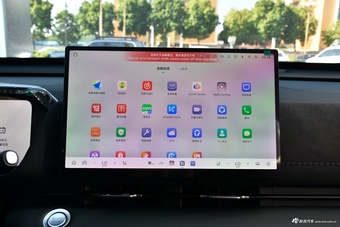 2026款哈弗H6L 1.5T Max