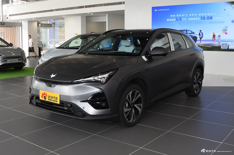2024款极狐αT5 520 MAX