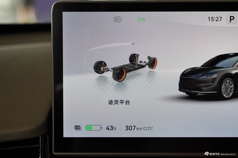 2026款智界R7 纯电 UItra