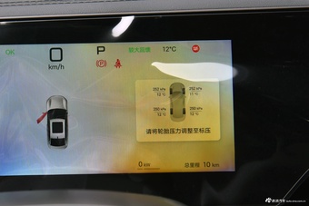 2025款秦L EV 470KM领先型