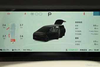 2026款小鹏X9 增程版 1602 Ultra