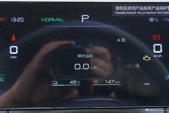 2025款秦PLUS DM-i 智驾版 128KM进取型