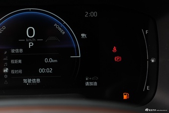 2026款卡罗拉锐放 2.0L 智能电混双擎 精英版