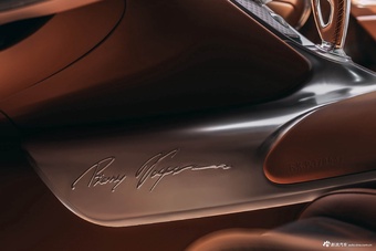 2026款F.K.P. Hommage标准版