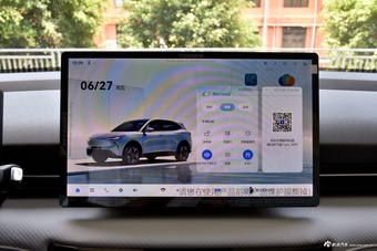 2025款悦意03 445km 心悦版