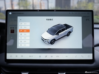 2024款雷达地平线 520km 四驱Air版