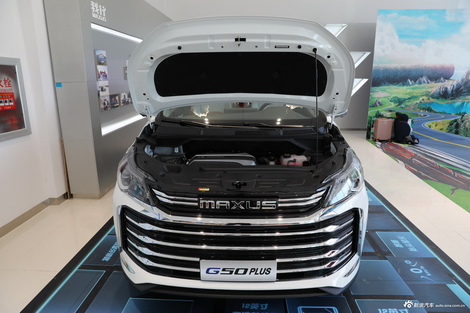 2021款上汽MAXUS G50 PLUS 1.5T 全配版