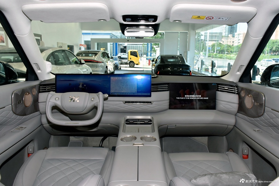 2026款智己LS9 52 Ultra