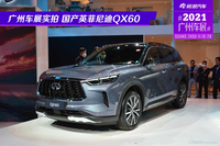 广州车展实拍 国产英菲尼迪QX60