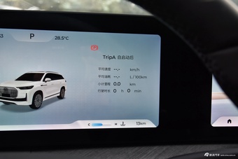 2026款瑞虎9 2.0T 双离合两驱豪享版