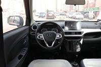 2021款凌宝BOX李清照版