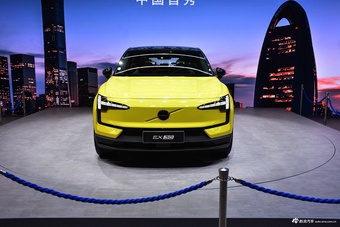 2024北京车展实拍：沃尔沃EX30