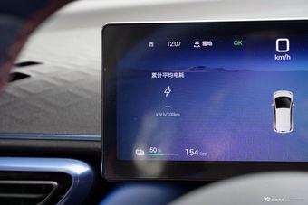 2025款海鸥 智驾版 305km 自由版