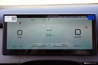 2026款海豹06DM-i 超享版 128KM豪华型