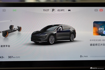 2026款智界R7 纯电 UItra