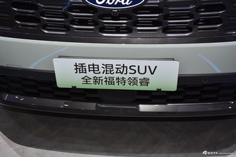 2024广州车展实拍：领睿PHEV