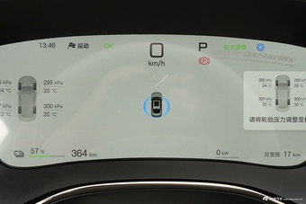 2026款汉EV 智驾版 635KM旗舰版