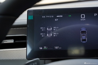 2025款秦PLUS EV 智驾版 510KM领先型