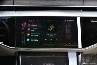 2025款奥迪A8L 55 TFSI quattro 旗舰型