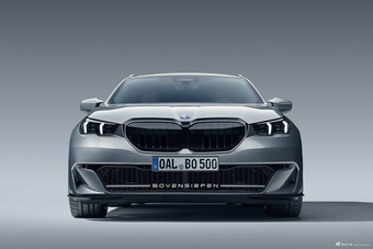 2026款Bovensiepen 05 GT 基本型 官图