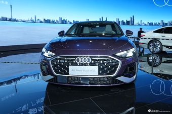 2025广州车展实拍：一汽奥迪A5L