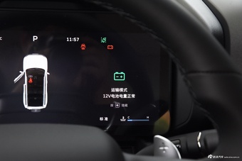 2025款哈弗猛龙 2.0T 四驱Pro