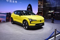 2024北京车展实拍：沃尔沃EX30