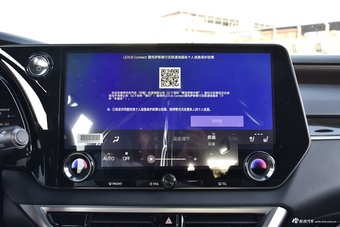 2025款雷克萨斯RX 350h 四驱醇享版