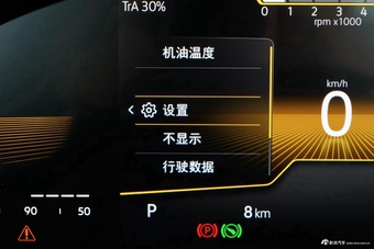 2022款途岳 280TSI 两驱风尚版