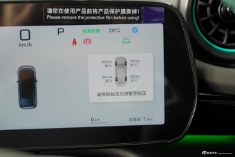 2025款海豚 智驾版 410km 时尚版