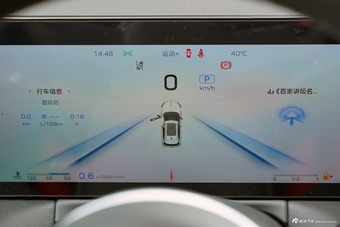 2024款红旗HS3 2.0T 可为版